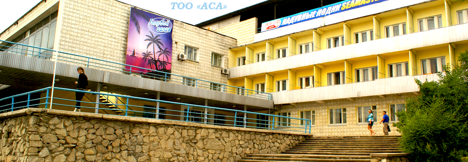 asa-tour.kz